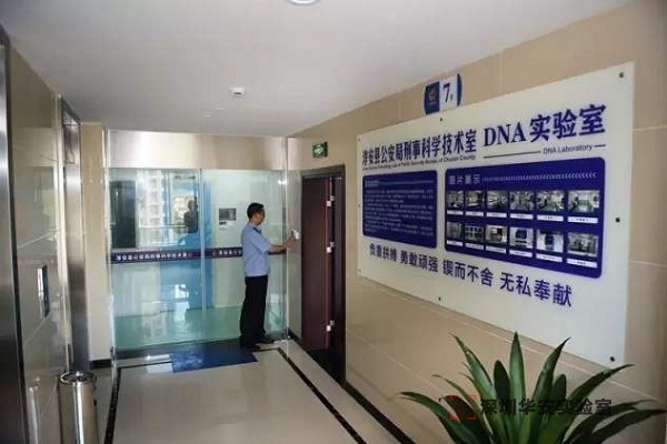 黄岛DNA实验室设计建设方案